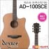 덱스터 어쿠스틱 기타T Dexter Guitar AD-100SCE 튜너 기본 이미지