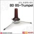 반도 트럼펫스탠드 Bando Trumpet stand 트럼펫스텐드 기본 이미지