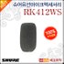 슈어 유선 마이크 액세서리 Shure RK412WS 윈드스크린 기본 이미지