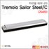 자이델 Tremolo Sailor Steel/C (26480) 하모니카 기본 이미지