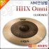 사비안 심벌 Sabian Cymbal 19인치 Omni HHX 119Omx 기본 이미지