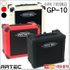 [아텍기타앰프] ARTEC Guitar Amplifier GP-10 / GP10 (블랙/아이보리/레드) 10W/AMP/일렉기타 + 풀옵션 기본 이미지