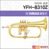 야마하호른 YAMAHA Flugel Horn YFH-8310Z / 한국정품 기본 이미지