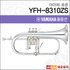 야마하호른 YAMAHA Flugel Horn YFH-8310ZS /한국정품 기본 이미지