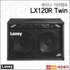 레이니 기타 앰프 LANEY LX-120R TWIN 120W/TR엠프 기본 이미지