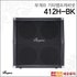 부게라기타앰프캐비넷 Bugera 412H-BK/4x12인치/200W 기본 이미지