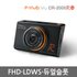 [파인뷰 CR-2000R Solo 32G] 1채널 FHD/LDWS/포맷프리기능탑재 기본 이미지