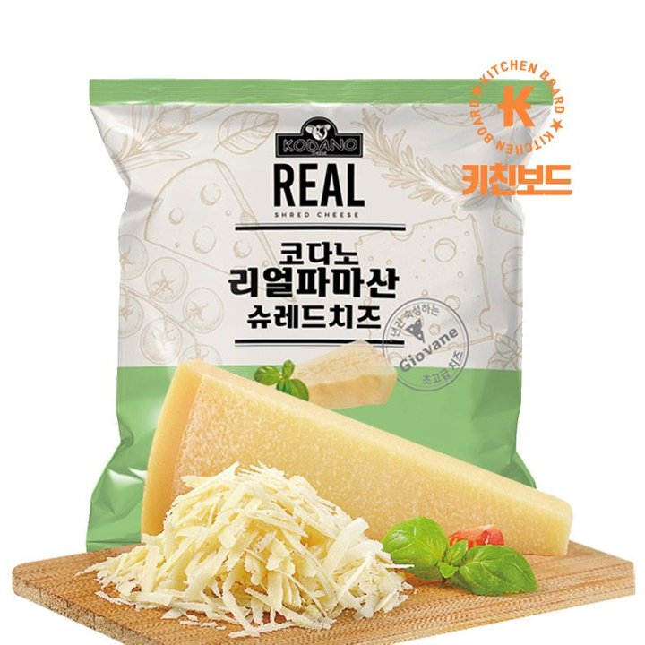 리얼 파마산 슈레드 치즈 500g 냉동 코다노 파마산치즈 기본 이미지