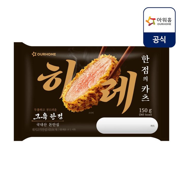 한점의카츠 히레 150g 기본 이미지
