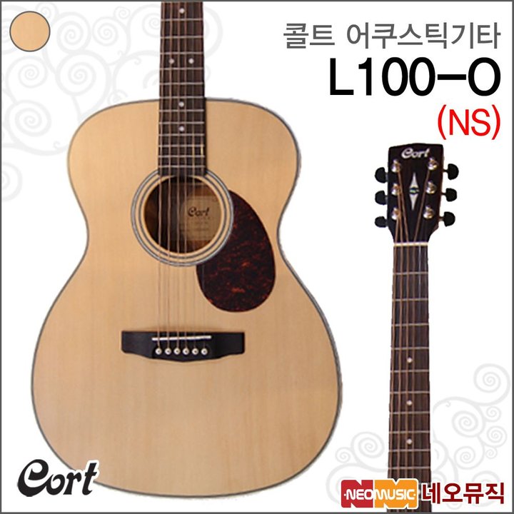 콜트 | 콜트 L100-O/NS 어쿠스틱기타 /통기타 +풀옵션 | 갤러리아몰