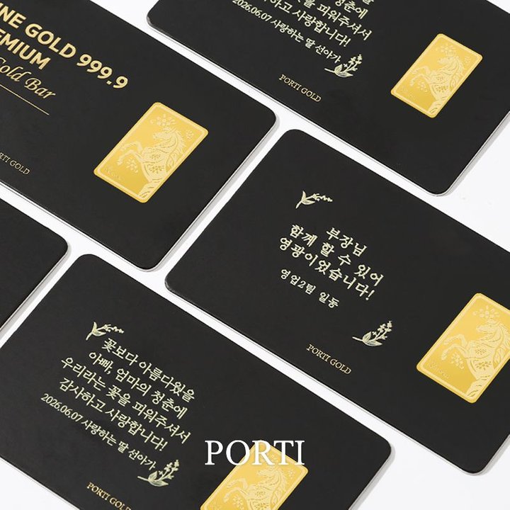 [뽀르띠] 순금 24K 카드형 메시지 말 골드바 3.75g 추가 이미지