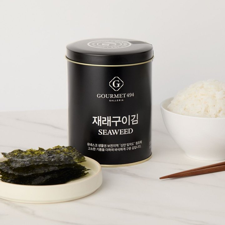 韓国 GALLERIA GOURMET 494 ショッピングバッグ 黒 GOURMET494のエコ