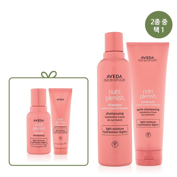 아베다 헤어 홈케어 | 뉴트리프레니쉬 핑크샴푸&모발영양제