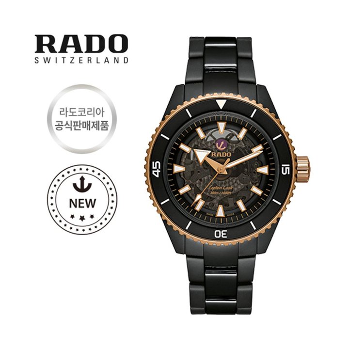 라도 | [라도] RADO 라도 캡틴 쿡 하이테크 세라믹 로즈골드 남성시계