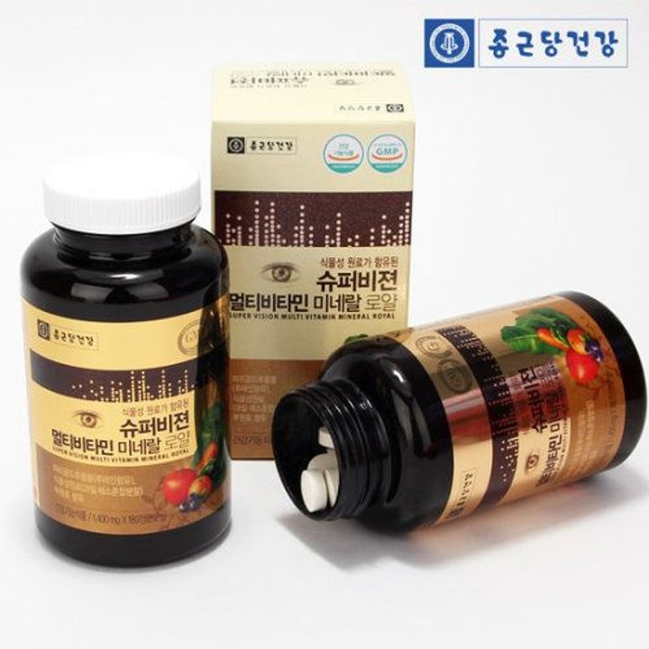 하루쨩, 종근당건강 슈퍼비젼 멀티비타민 미네랄 로얄, 사탕처럼 먹는 멀티비타민 PO구매WER! 11
