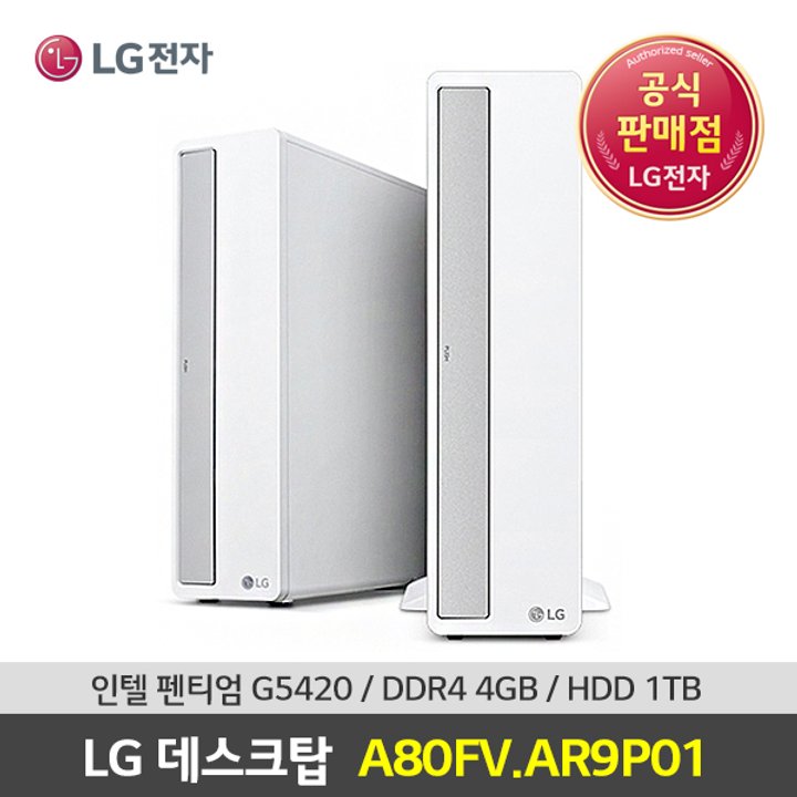 LG전자 A80FV-AR9P01 (G5420/4GB/HDD 1TB/UHD Graphics/WIN10) 기본 이미지