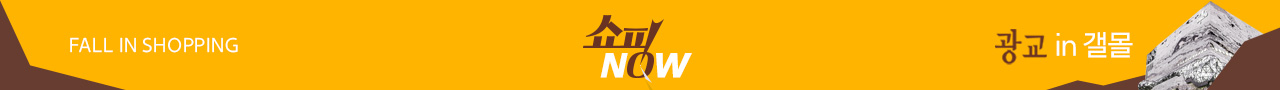 최상단배너_쇼핑나우광교