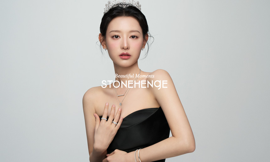 스톤헨지 브랜드관 이동