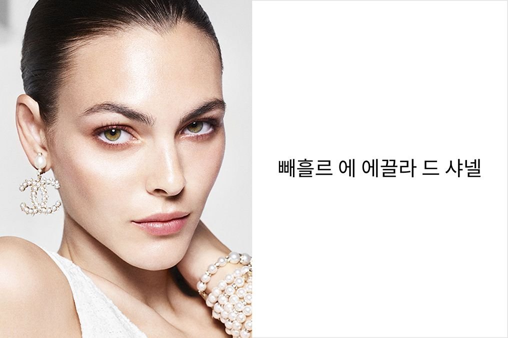 샤넬_메인_