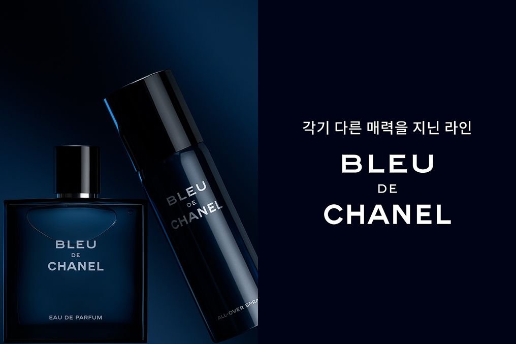 샤넬_메인1_