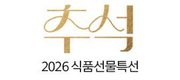 명절로고