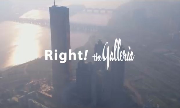 ‘Right!갤러리아’ 캠페인