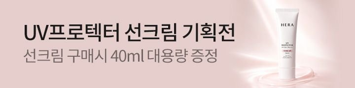 띠배너_2002028469_#e6cecc
