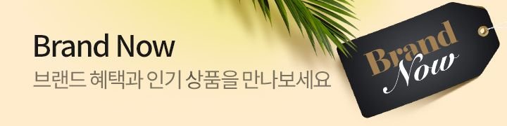 E260608298_브랜드나우_#ffeccc