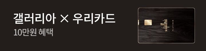 E260308101_우리카드_띠배너_#231e1c