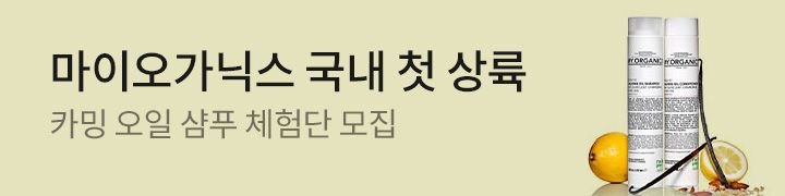 상세띠배너_E260808478_#e5e3bd