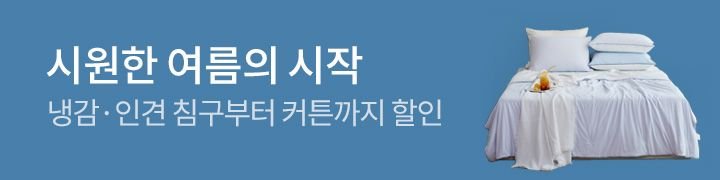 띠배너_2605129329_#487faa