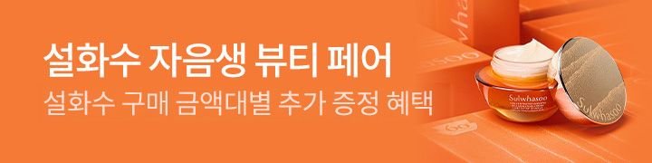 띠배너_2002028459_수정_#f57a36