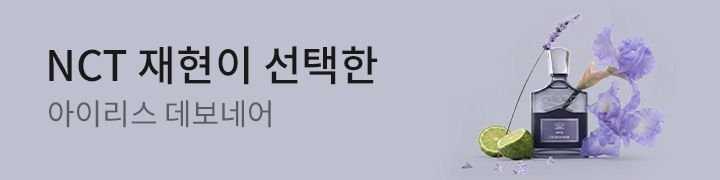 띠배너_2003029962_#bec0cf