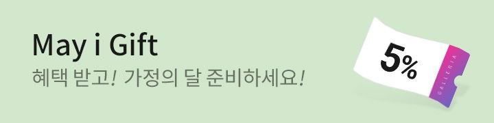 띠배너_E260408138_#d2e7cc