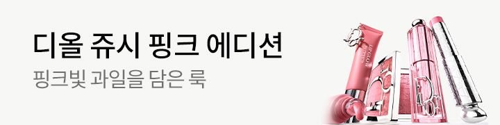 띠배너_2412111772_#f7f7f5
