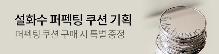 띠배너_2002028459_#dbd9cd